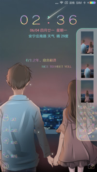 你若安好