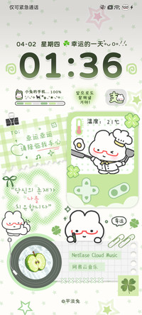 平淡兔 幸运四叶草
