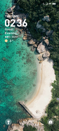 新海