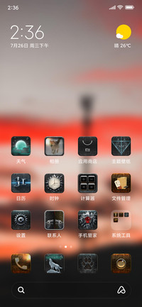 Official MIUI Theme_8