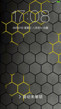 扁平风