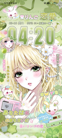 古早 青苹果少女