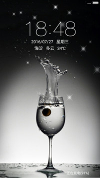 酒逢知己千杯少
