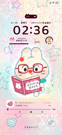 好运小动物 可爱颂