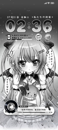 OS雨夜寂町少女