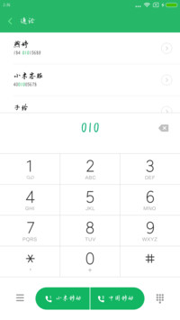 汉仪寒石粗体