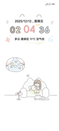 茶白