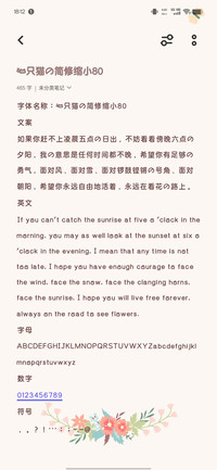 一只猫的简修缩小80