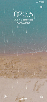 海