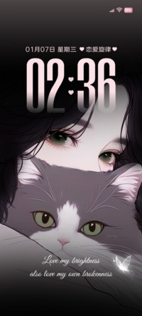 猫与少女 恋爱旋律