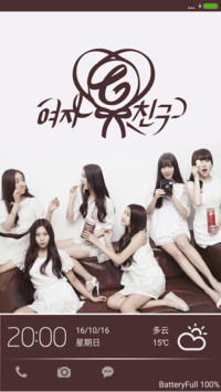 gfriend（5自由桌面）
