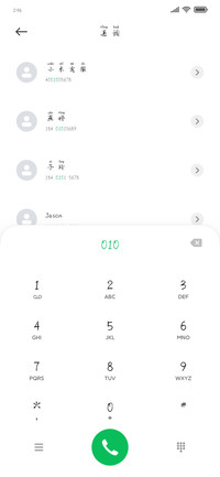 情窦初开遇上你