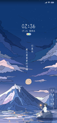 星河烂漫浮世绘