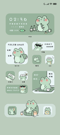 孤寡蛙蛙