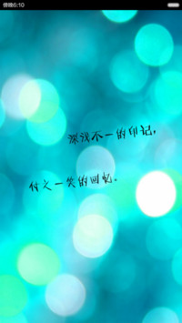 朦胧（好评返现，深感醉意）