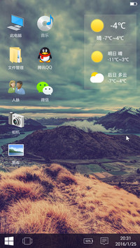 Windows10 LOMO版（面板颜色自定义+好评返现）