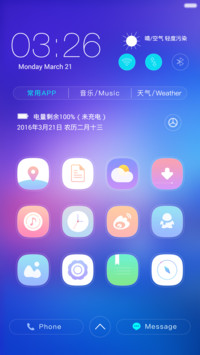 唯魅体验版