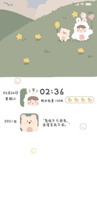 朋友圈春天来啦
