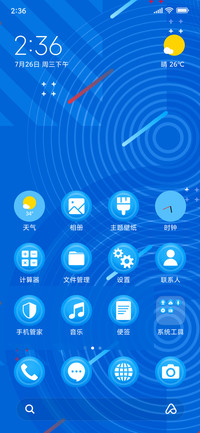Blue Pattern_3MDS