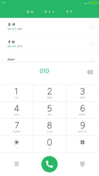 方正黎凡行书