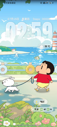 蜡笔小新海边散步