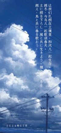 夏日绘梦次元体