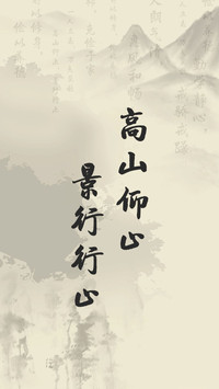 好运治愈文字壁纸-锐景创意