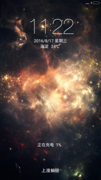 （好评返现）星宿之美