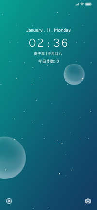简约 碧色