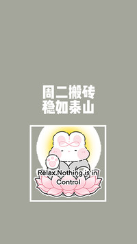 奶油兔打工日常-锐景创意