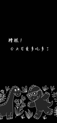 黑色简约风-拍信图库