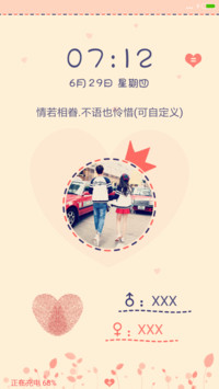 情侣女款