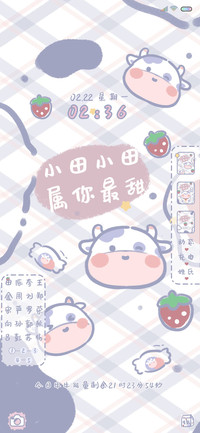 草莓味奶糖