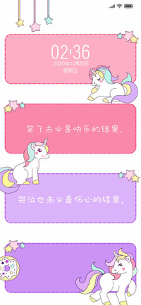 独角兽