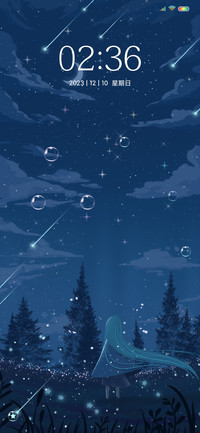 青蓝星空下