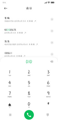 白桃玫瑰情书体