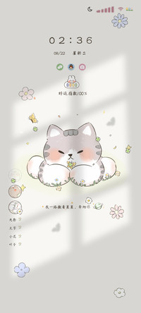 光影撒着星星奔向你