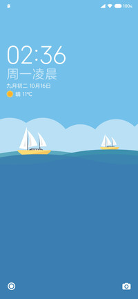 启航