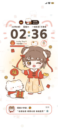 新年福娃 送福咯