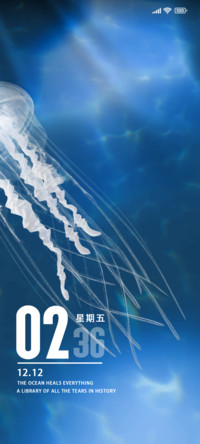海底精灵