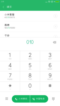 义启星空之翼