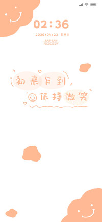 治愈系简约文字
