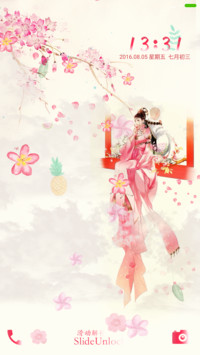 浪漫七夕（飘花）