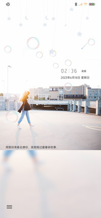 致青春