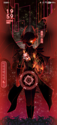 本是恶魔