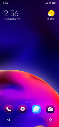 Blurry Object