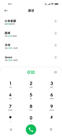 细雨潇潇欲晓天