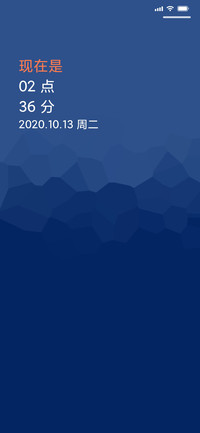 逐暑