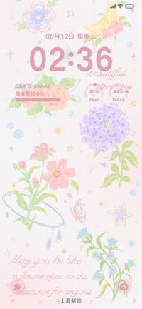 y2k 見花則喜
