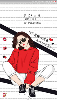 走心了